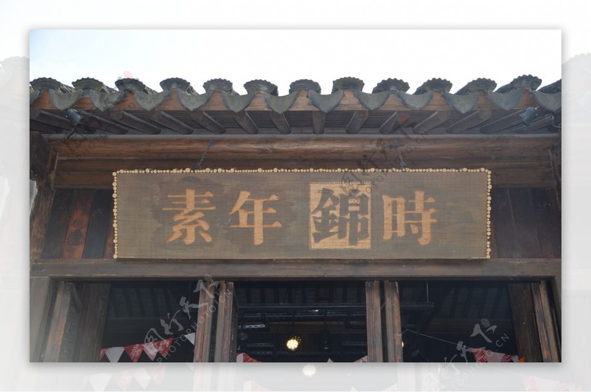 南京老门东图片