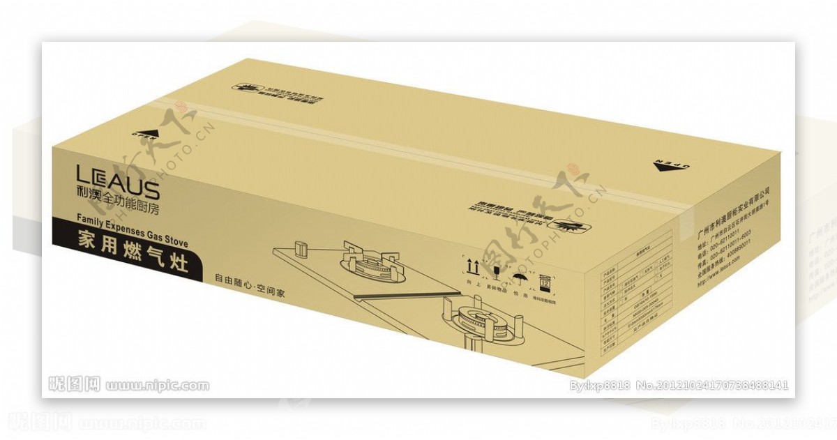 燃气灶包装展开图图片