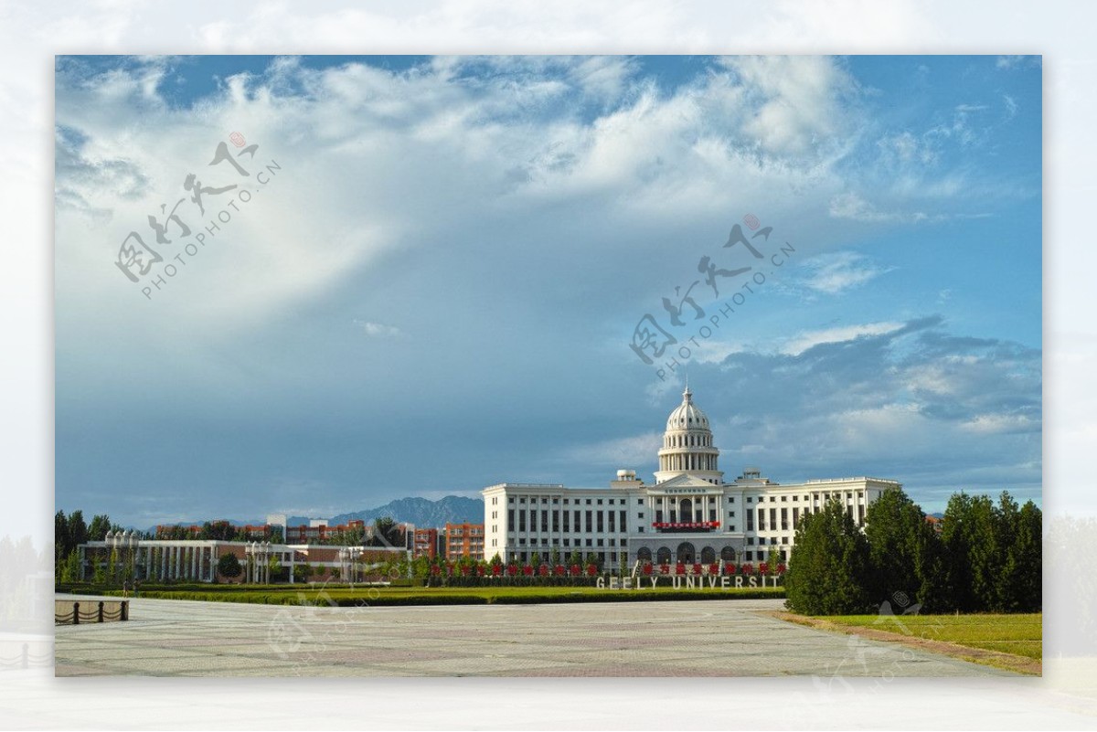 北京吉利大学中心广场图片