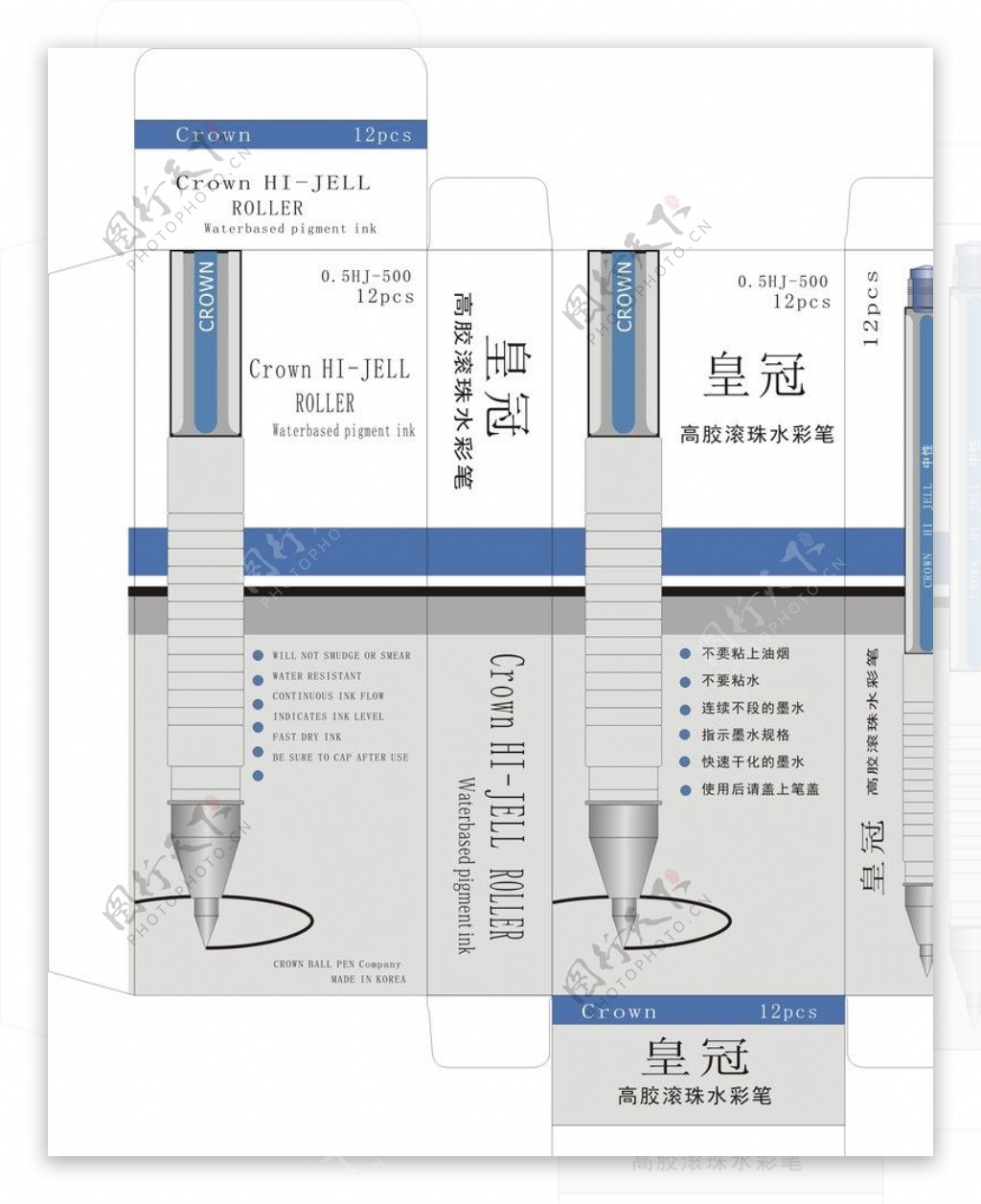 中性笔替芯展示盒图片