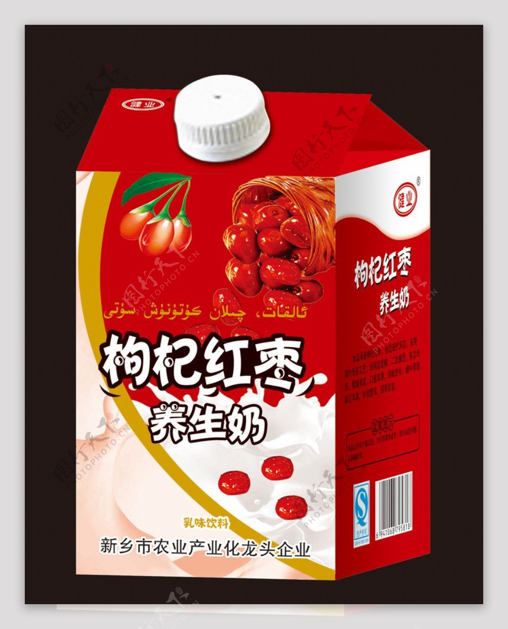 枸杞红枣养生奶包装展开图图片