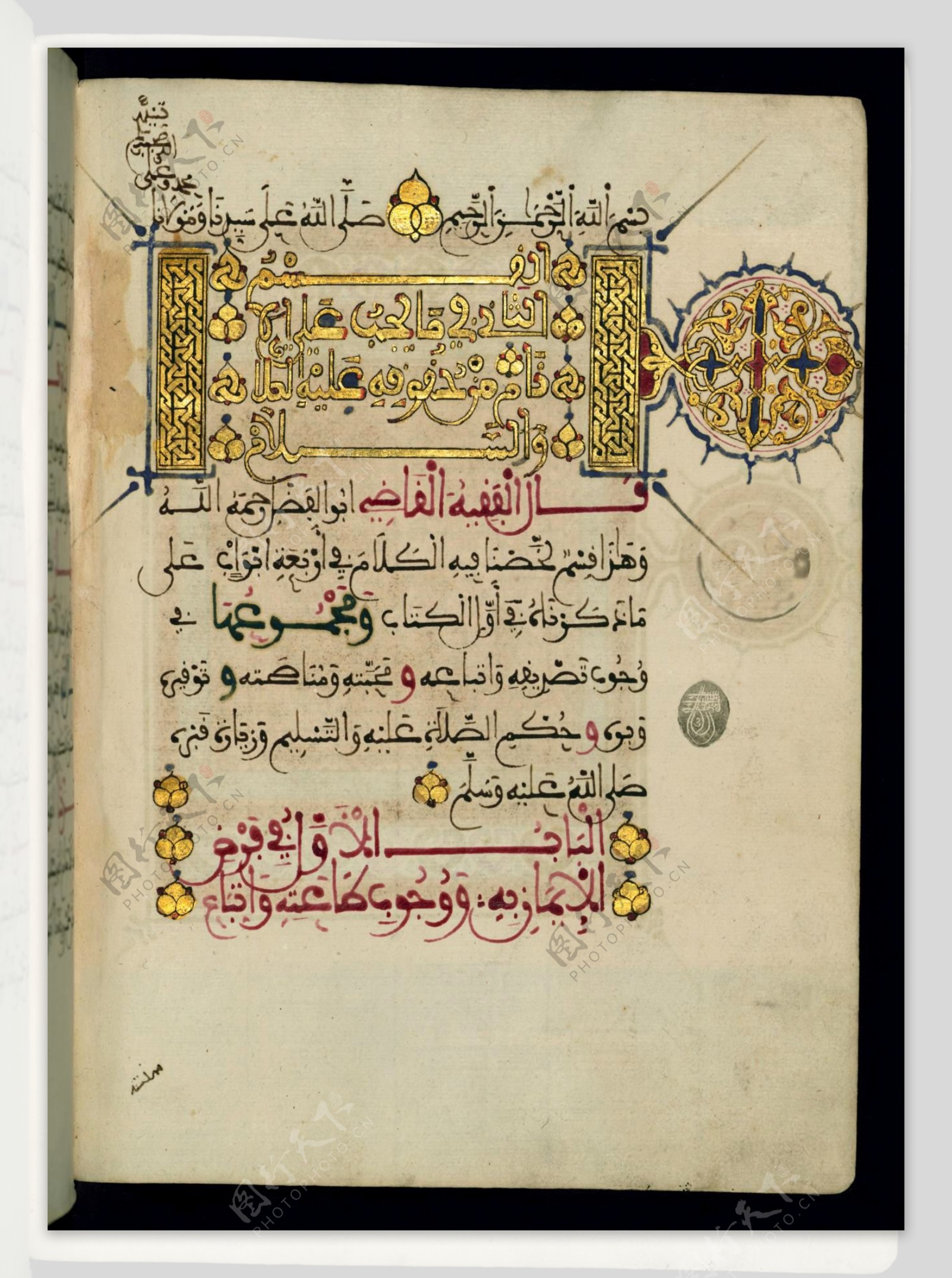 阿拉伯书法图片