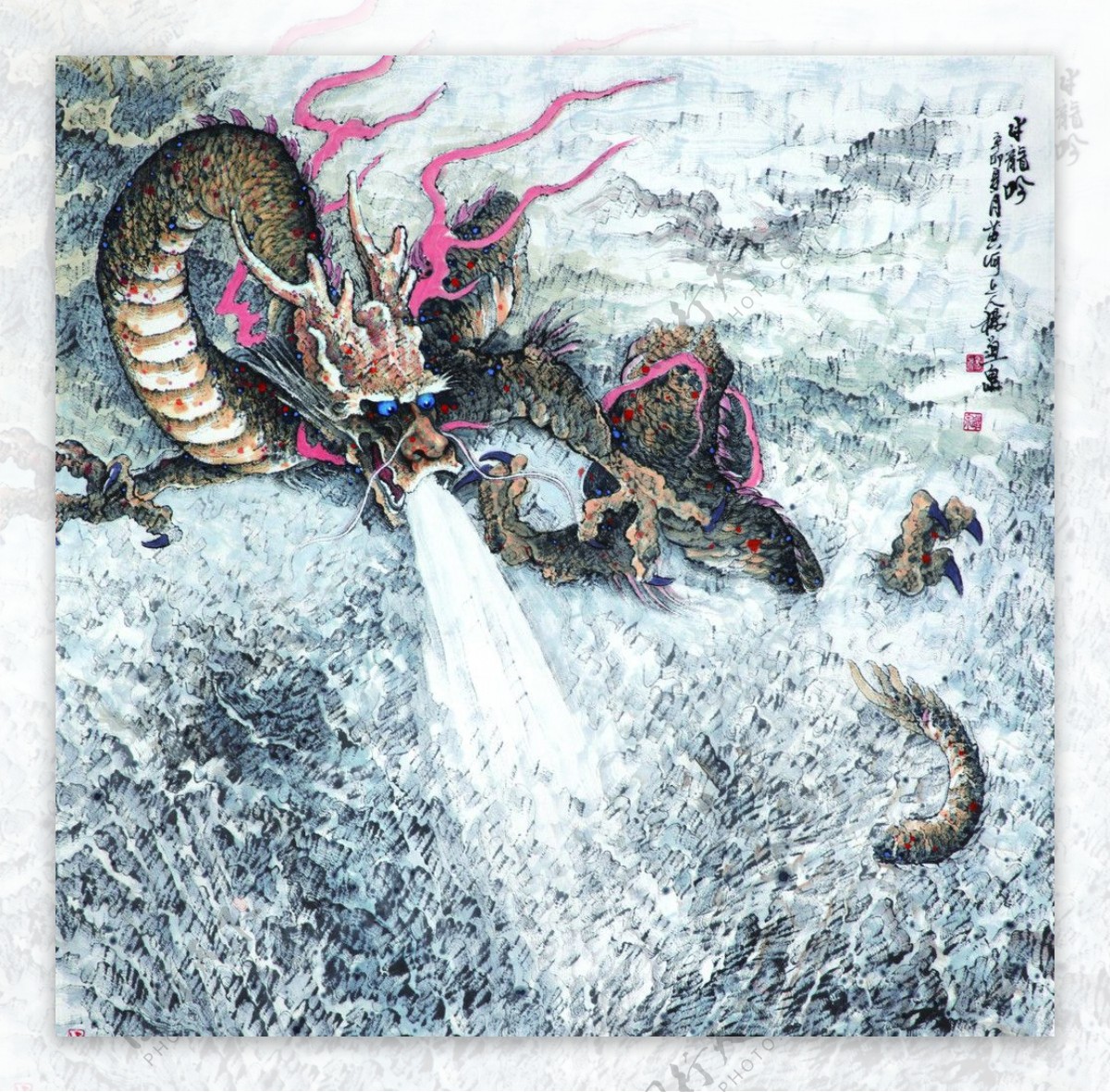 杨道泉国画作品图片