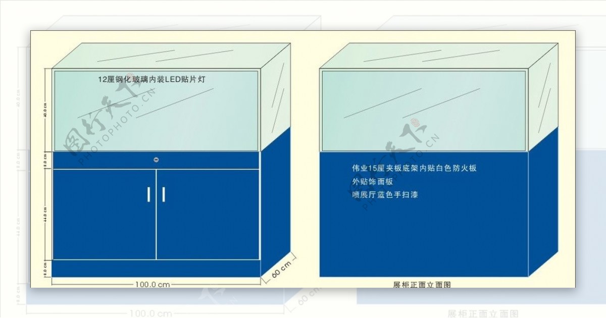 展柜背面立面图图片