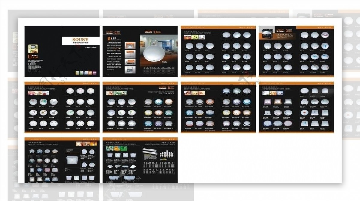 索尼照明画册图片