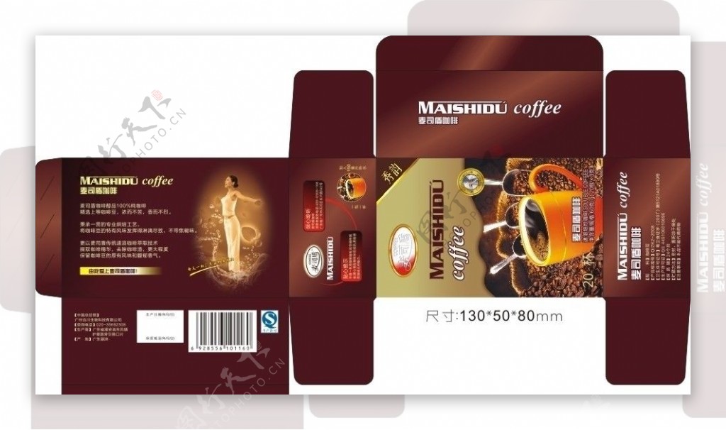 麦司盾咖啡包装设计图片