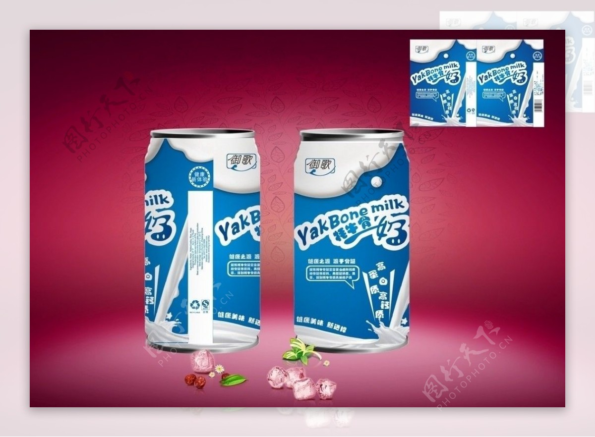 牦牛乳品包装设计图片