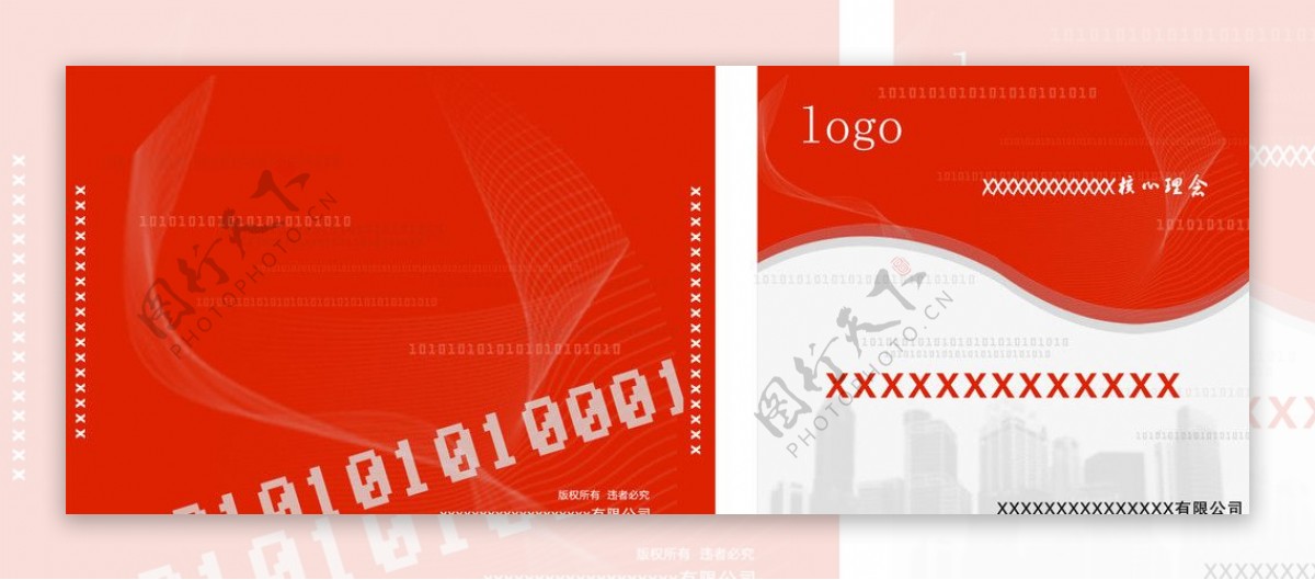 红色光盘盒子封面和封底图片