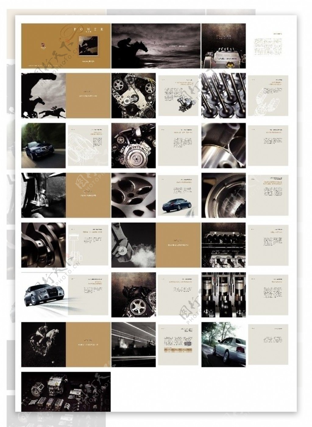 荣威750产品手册动力篇图片