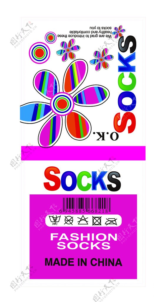 socks吊牌图片