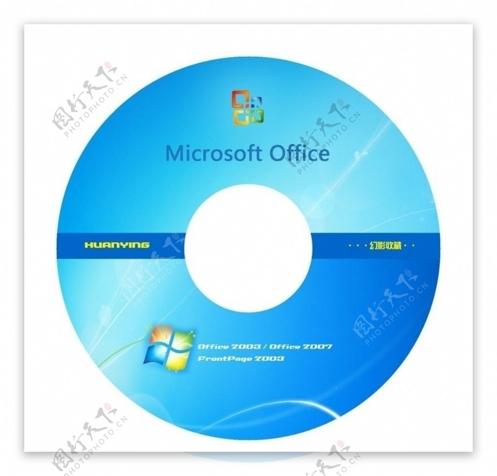 office办公软件光盘贴图片