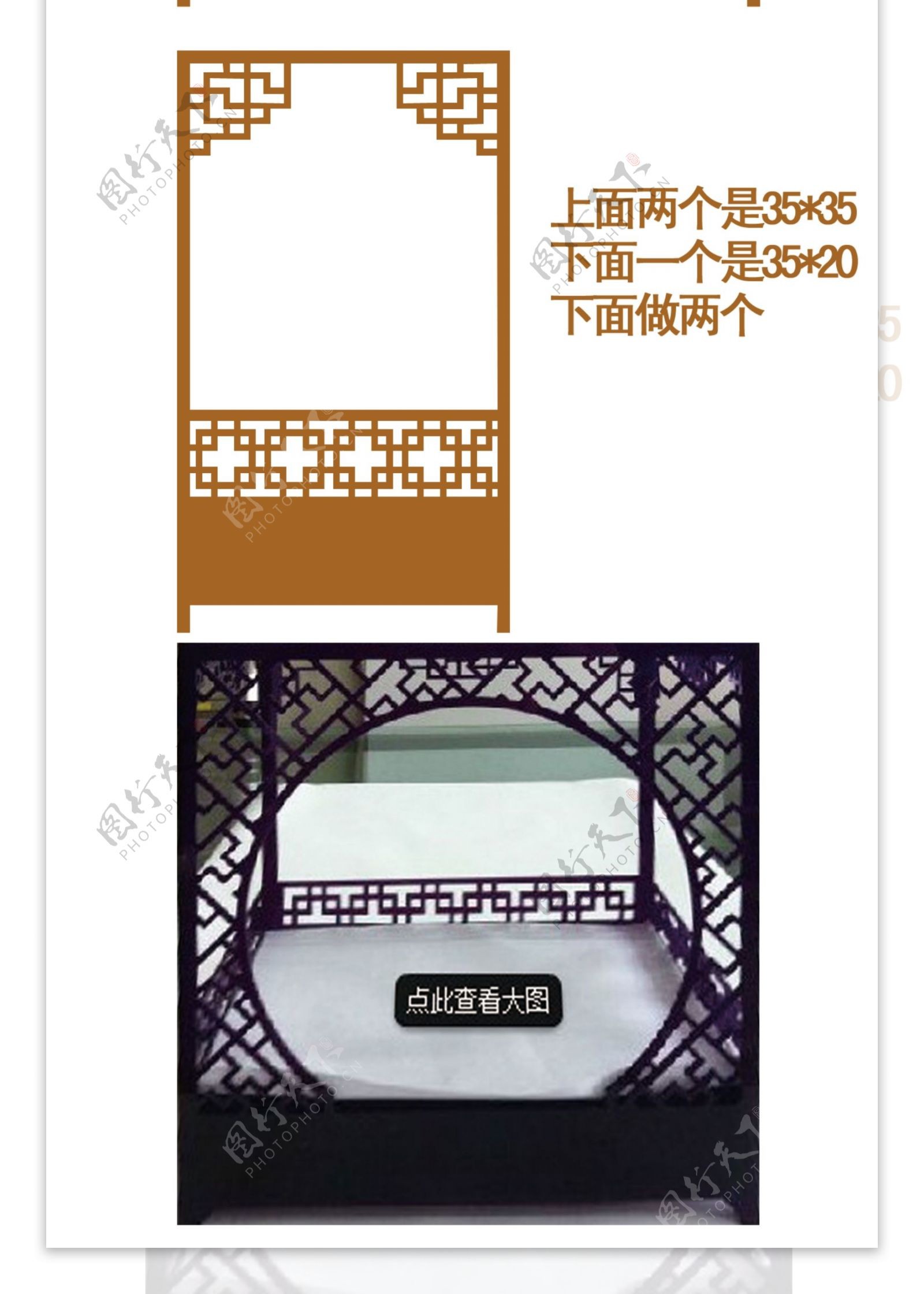 中式花格床图片