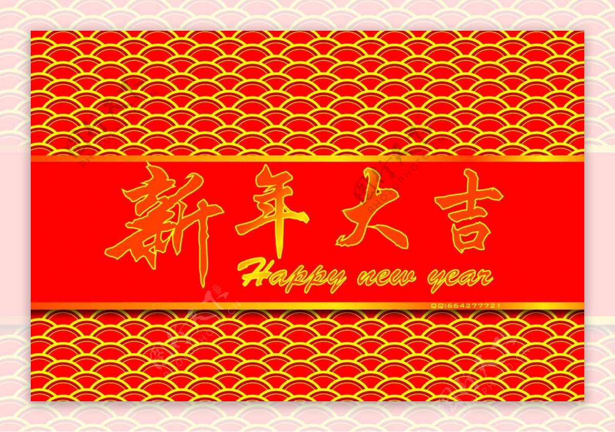 新年大吉祥云矢量图图片