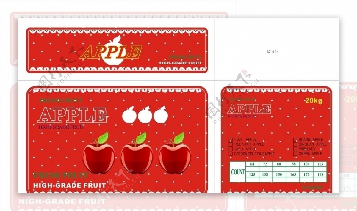 卡通三个大红苹果纸箱包装图片