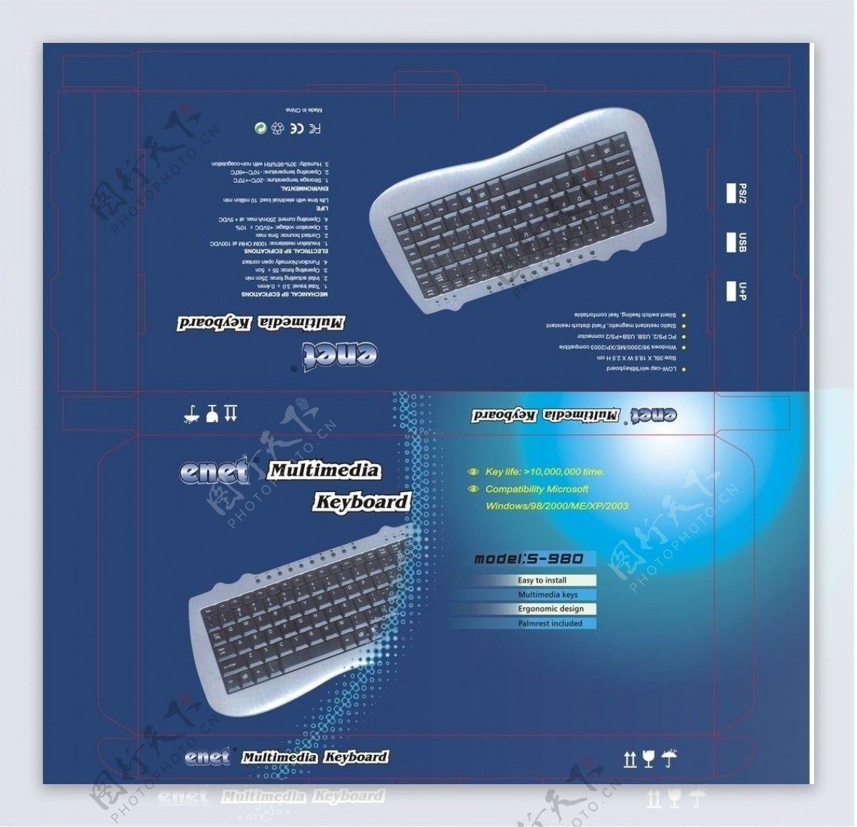 键盘包装设计图片
