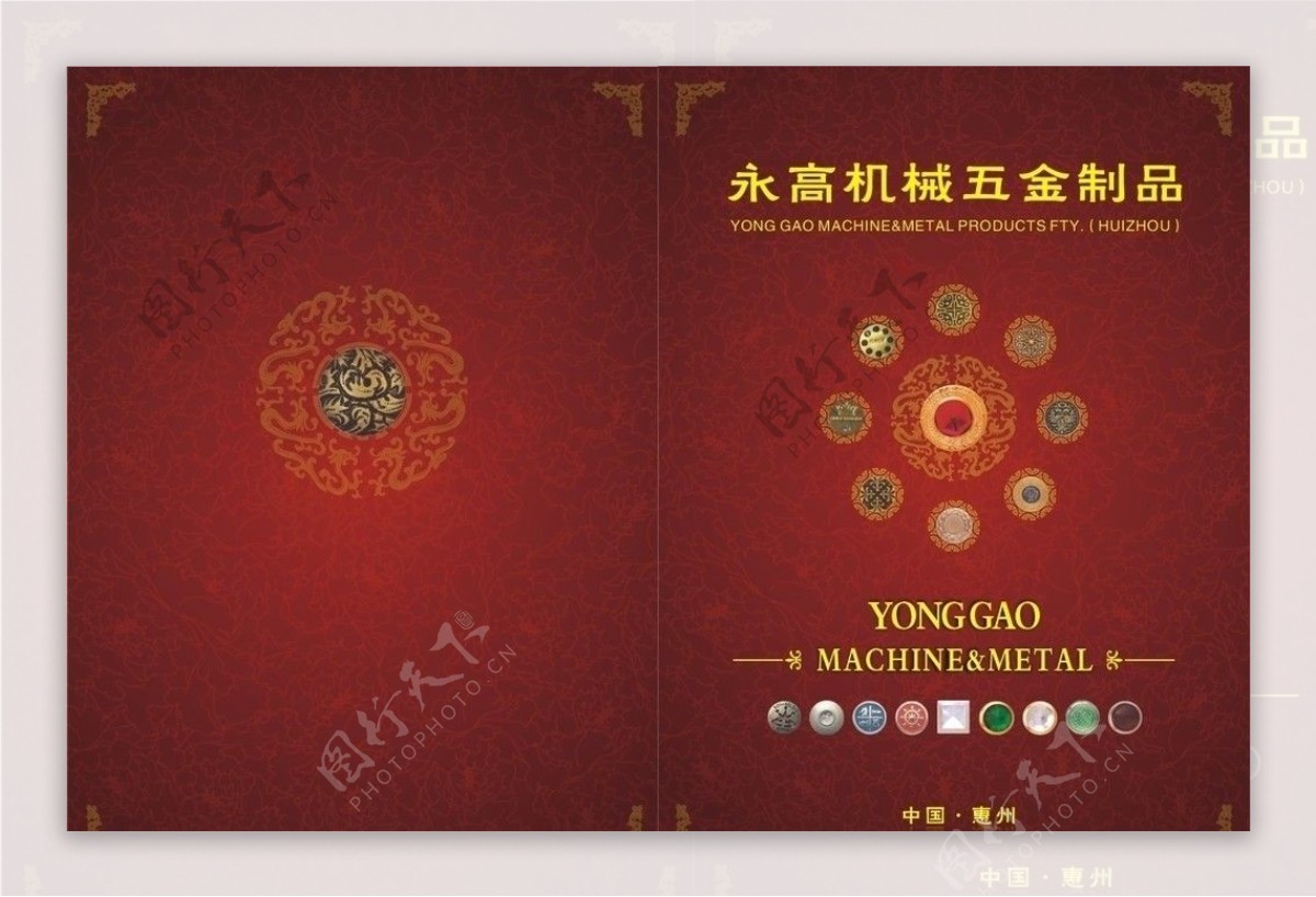 中国风画册封面图片
