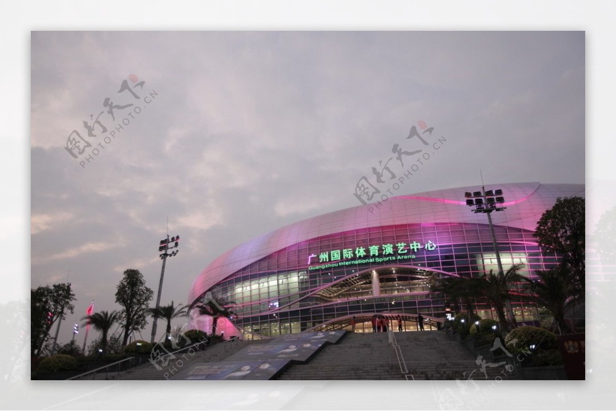 广州国际体育演艺中心图片