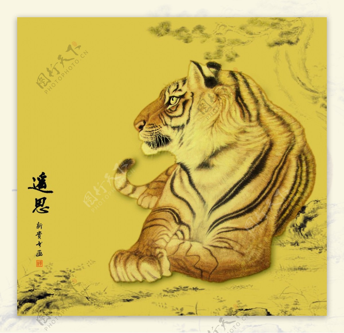 中国画老虎图片