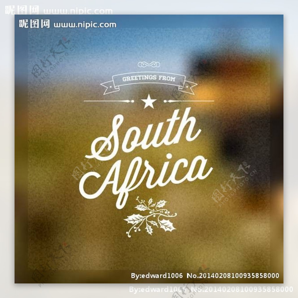 南非图片