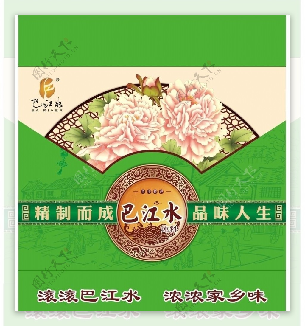 巴江水礼品盒图片