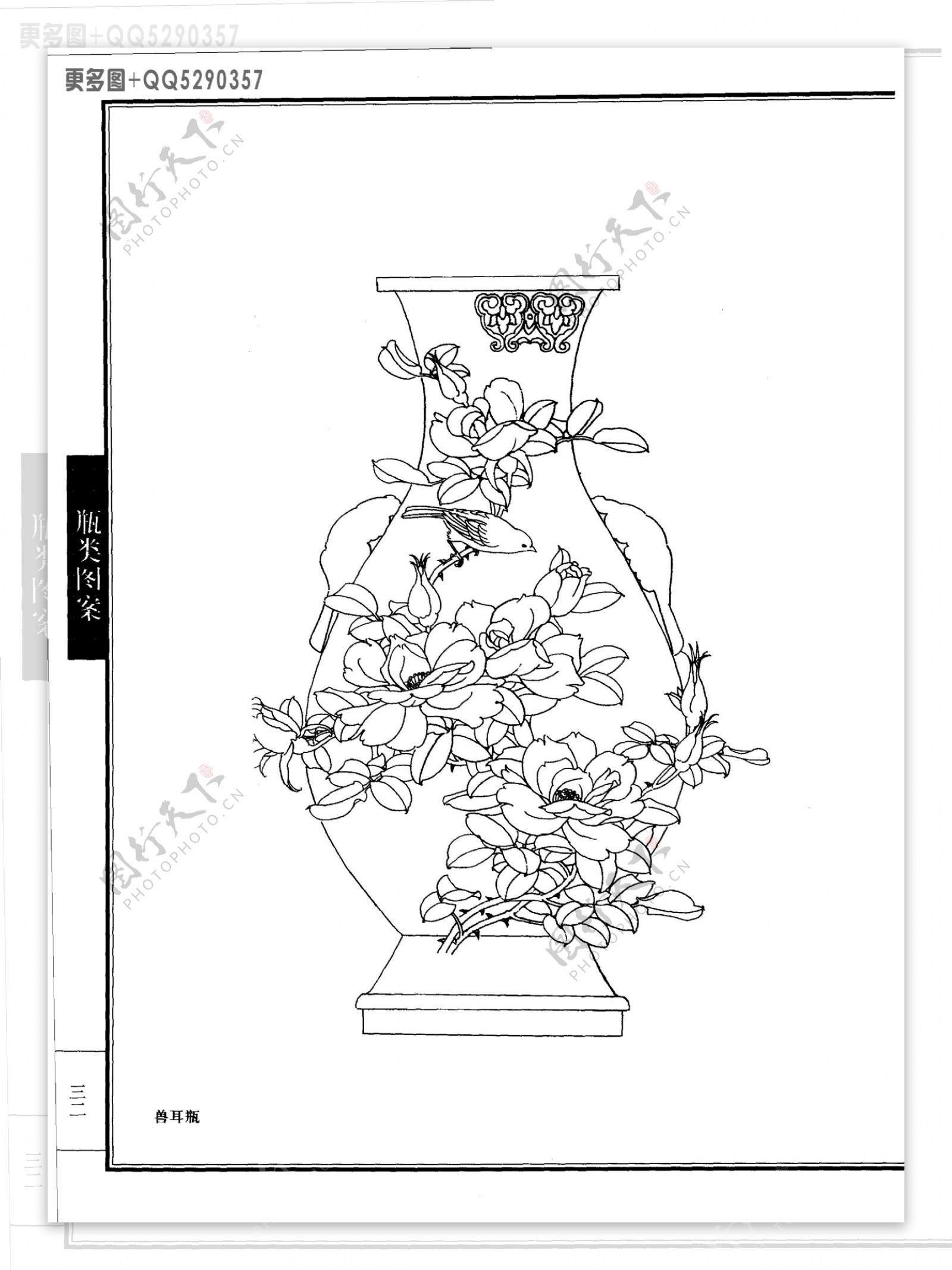 工艺美术白描图珐琅图案39图片