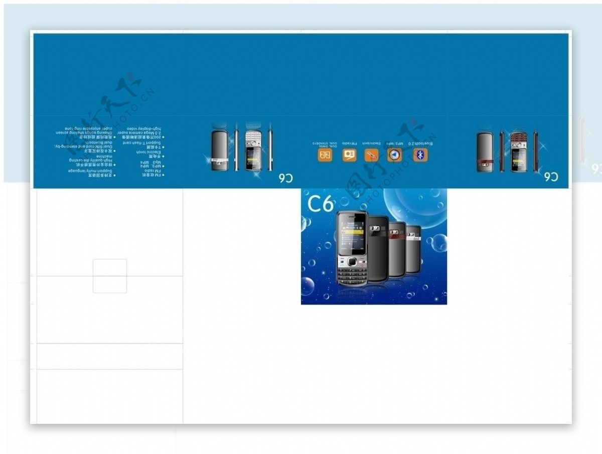 手机包装图片