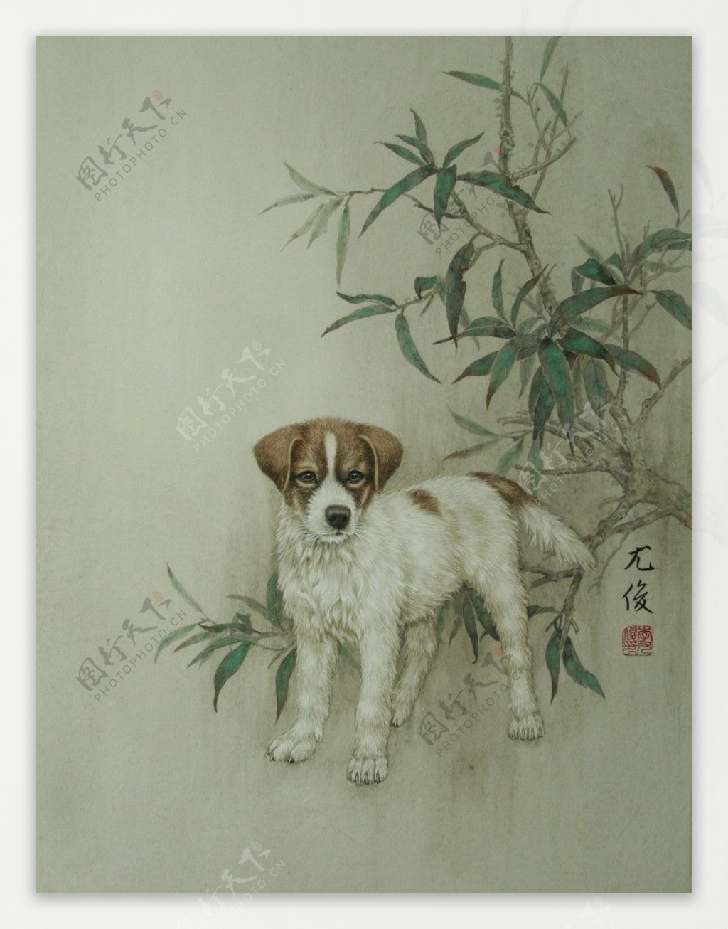 李尤俊的工笔生肖画狗图片