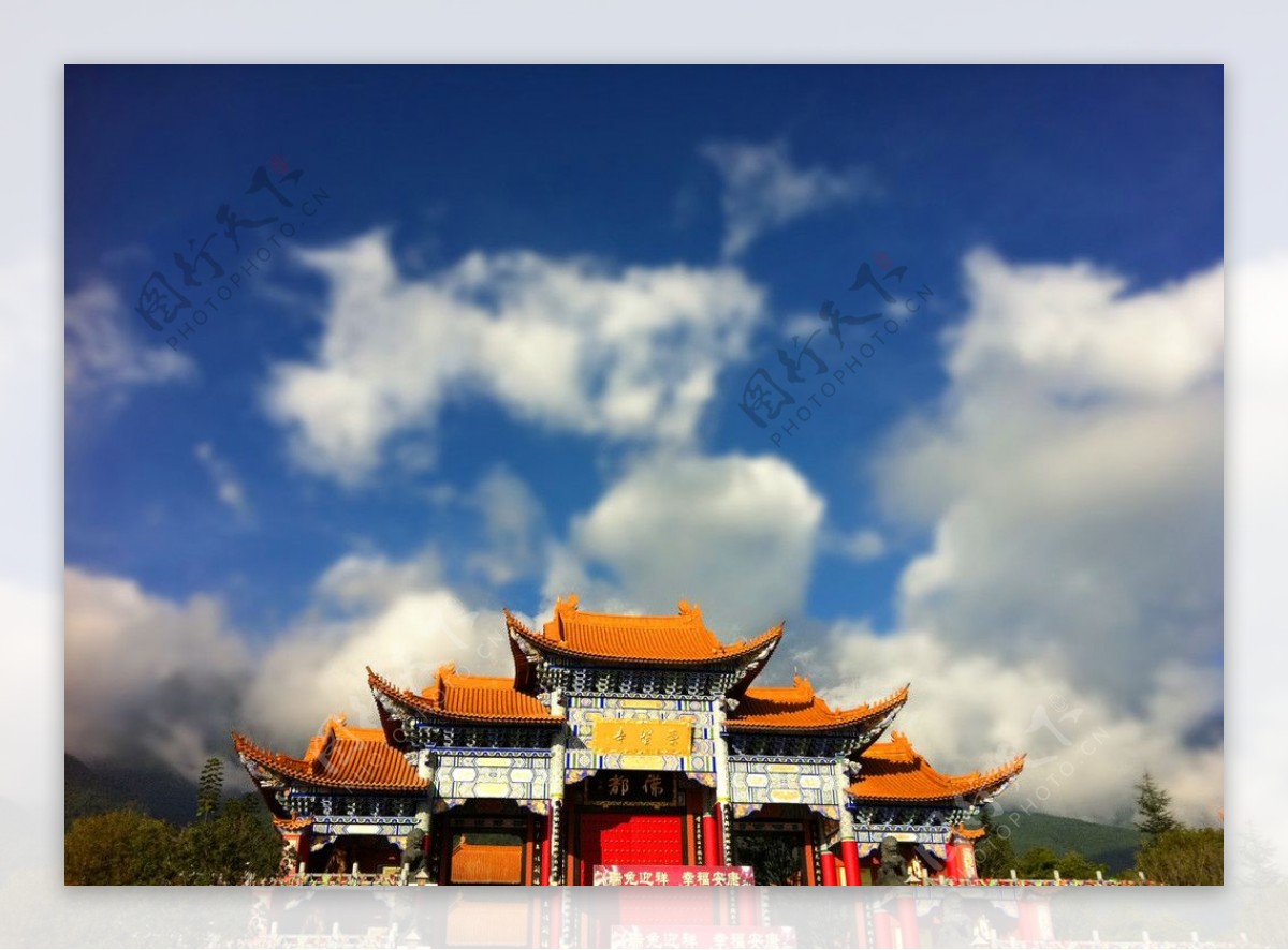云南寺庙图片