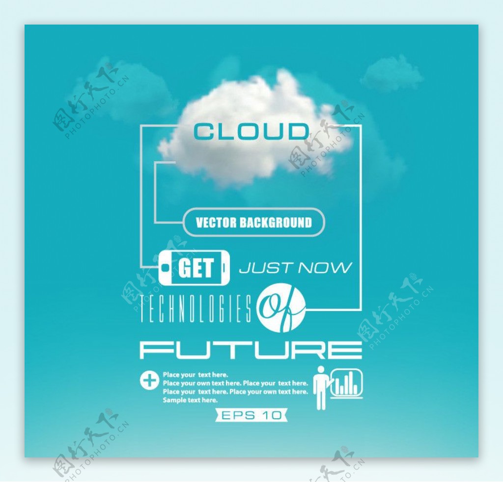 云服务图标图片