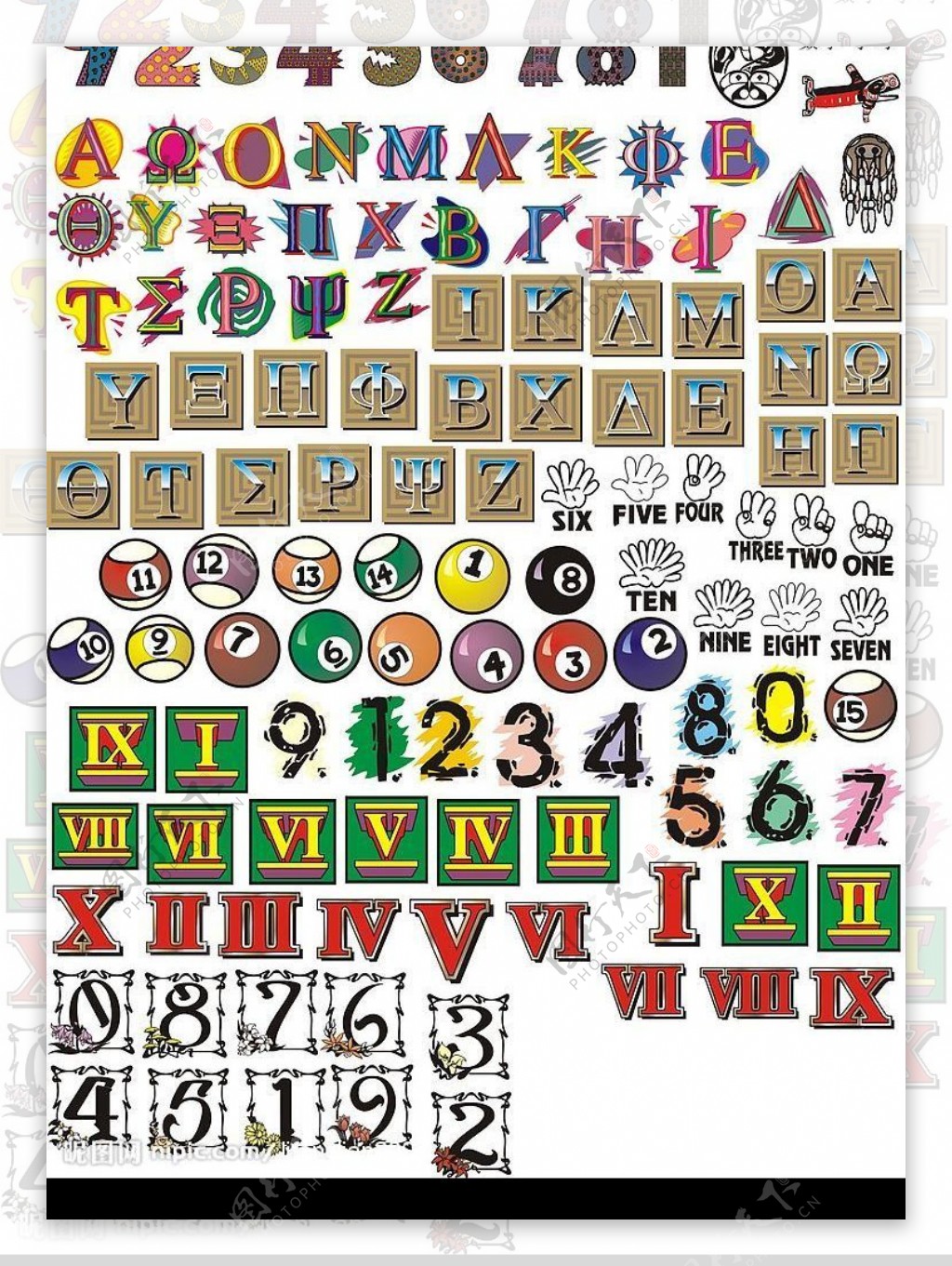 艺术数字符号字母图片