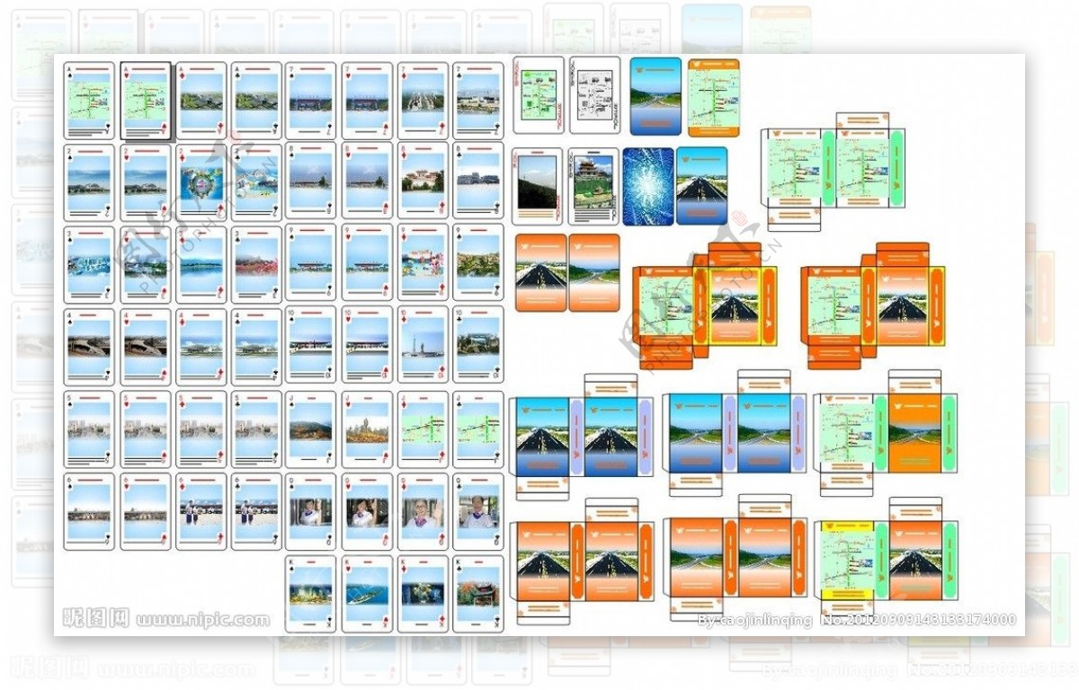 高速公路宣传扑克牌图片