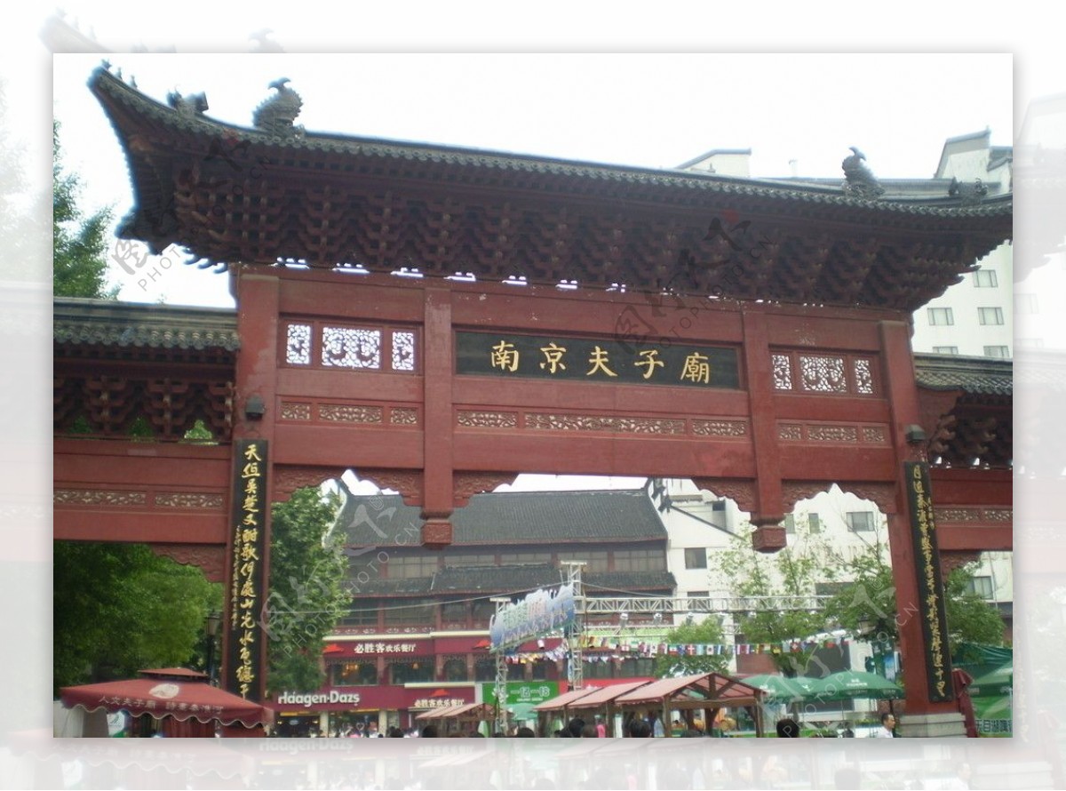 南京夫子庙大门图片