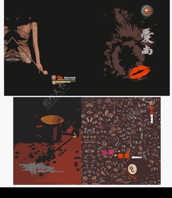 咖啡馆菜单封面2种设计图片