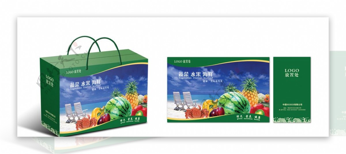 蔬菜水果海鲜礼盒平面及效果图图片