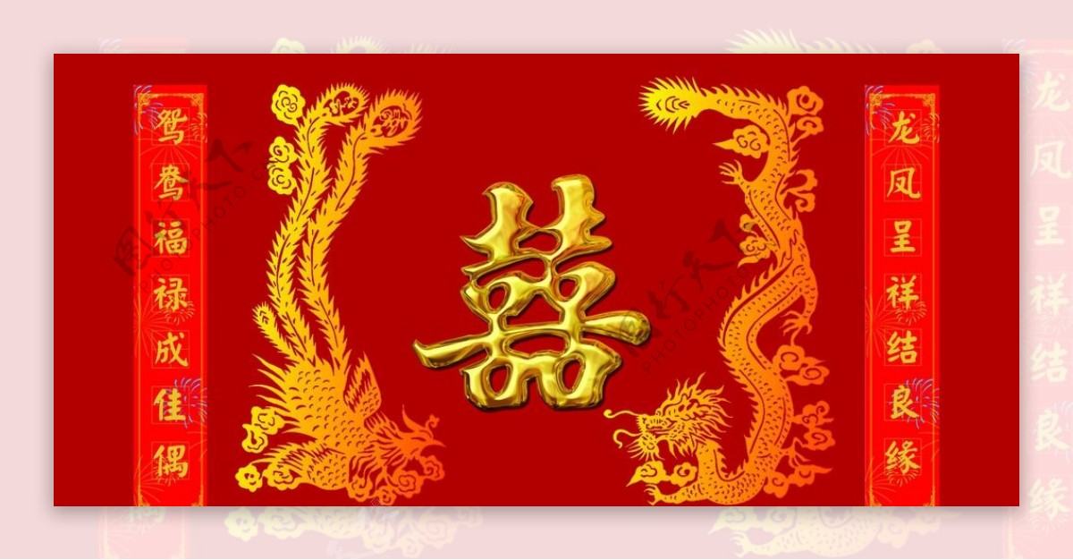 中式婚礼红色舞台背景图片