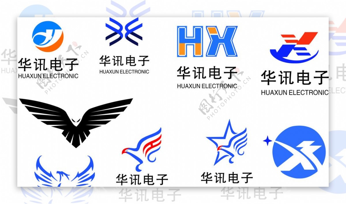 华讯电子标志设计图片