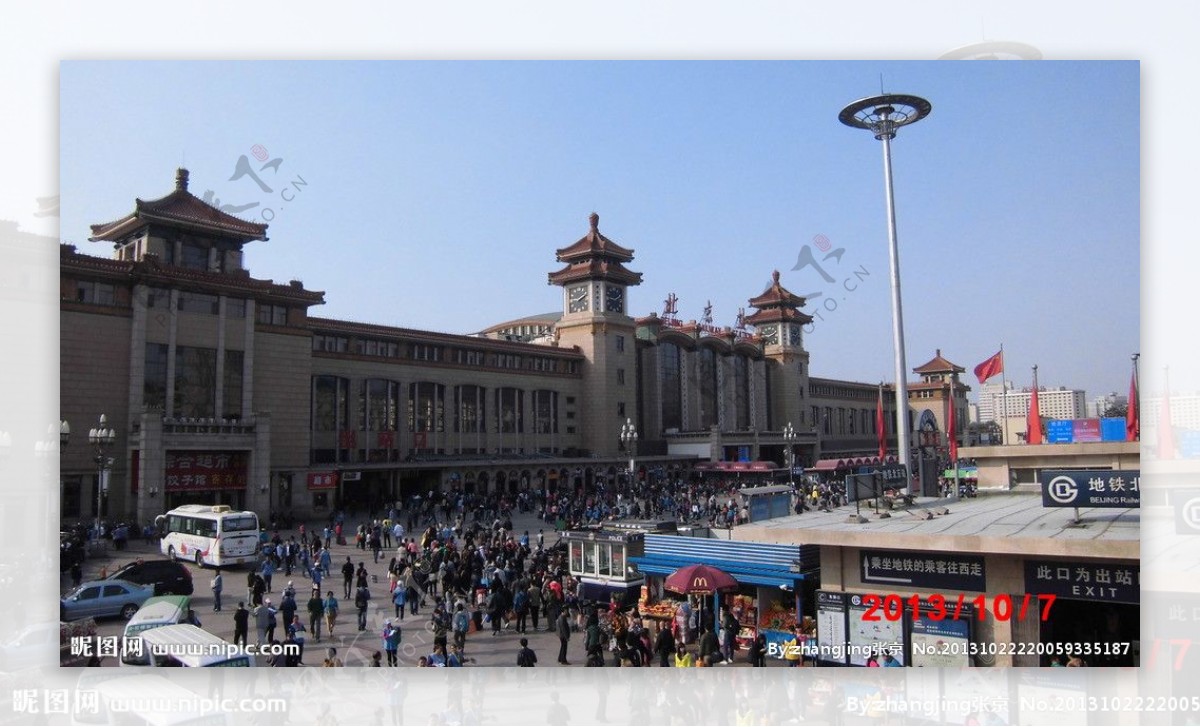 北京站站前广场图片