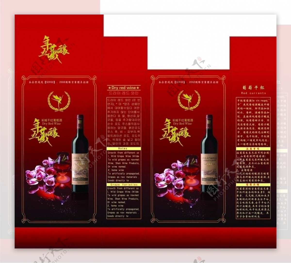 长城干红葡萄酒包装图片