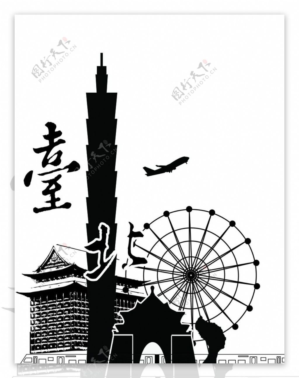 台北logo图片