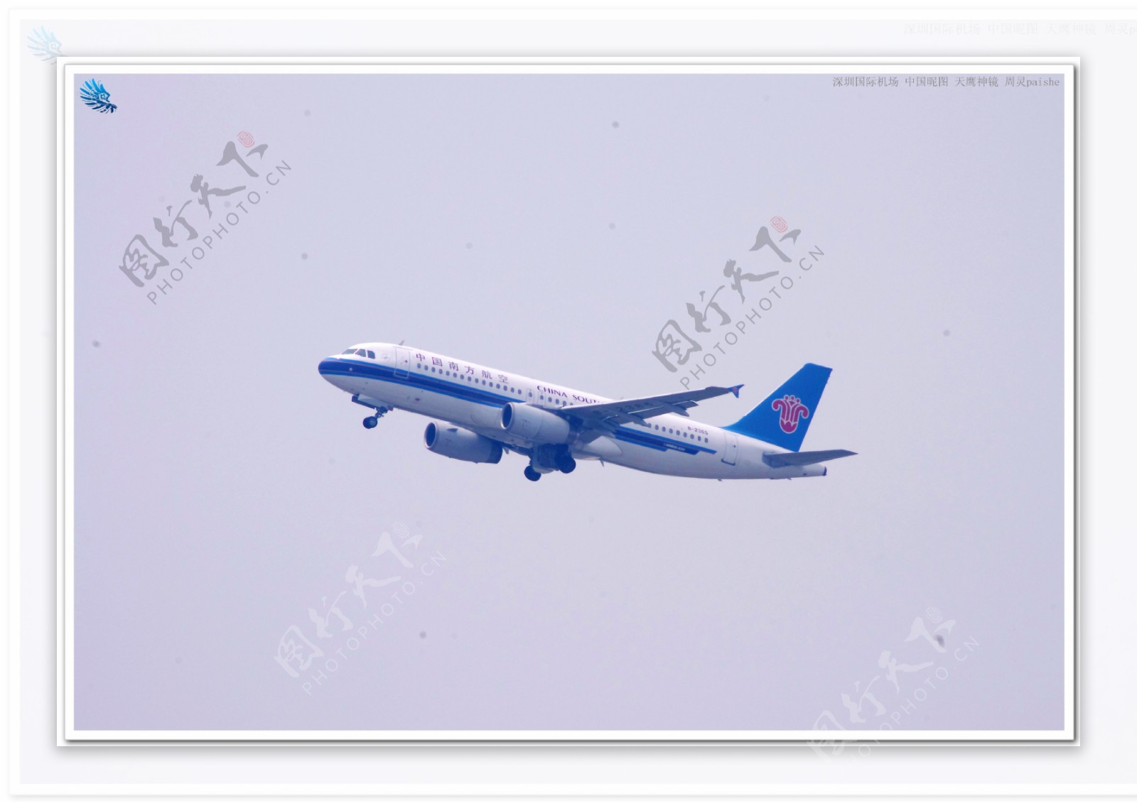中国航空南方航空图片