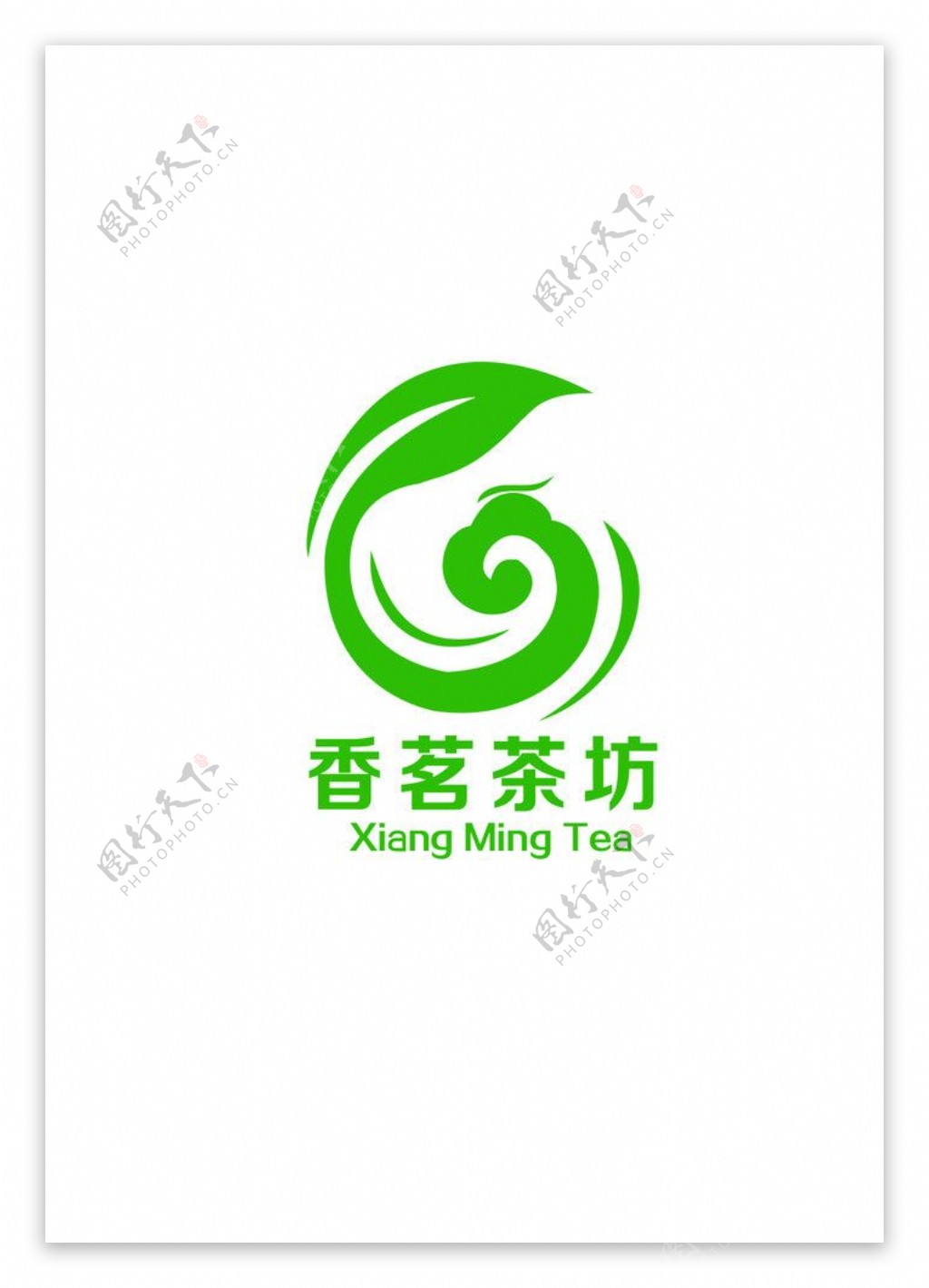香茗茶坊logo图片