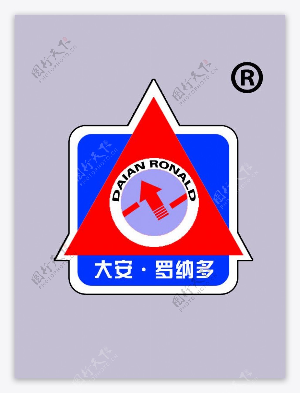 天津大安电动车标志图片