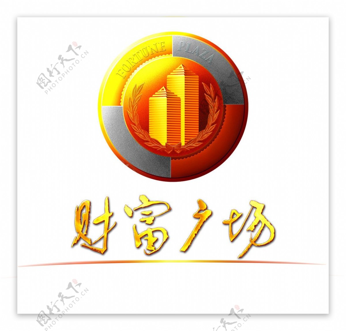 财富广场logo图片