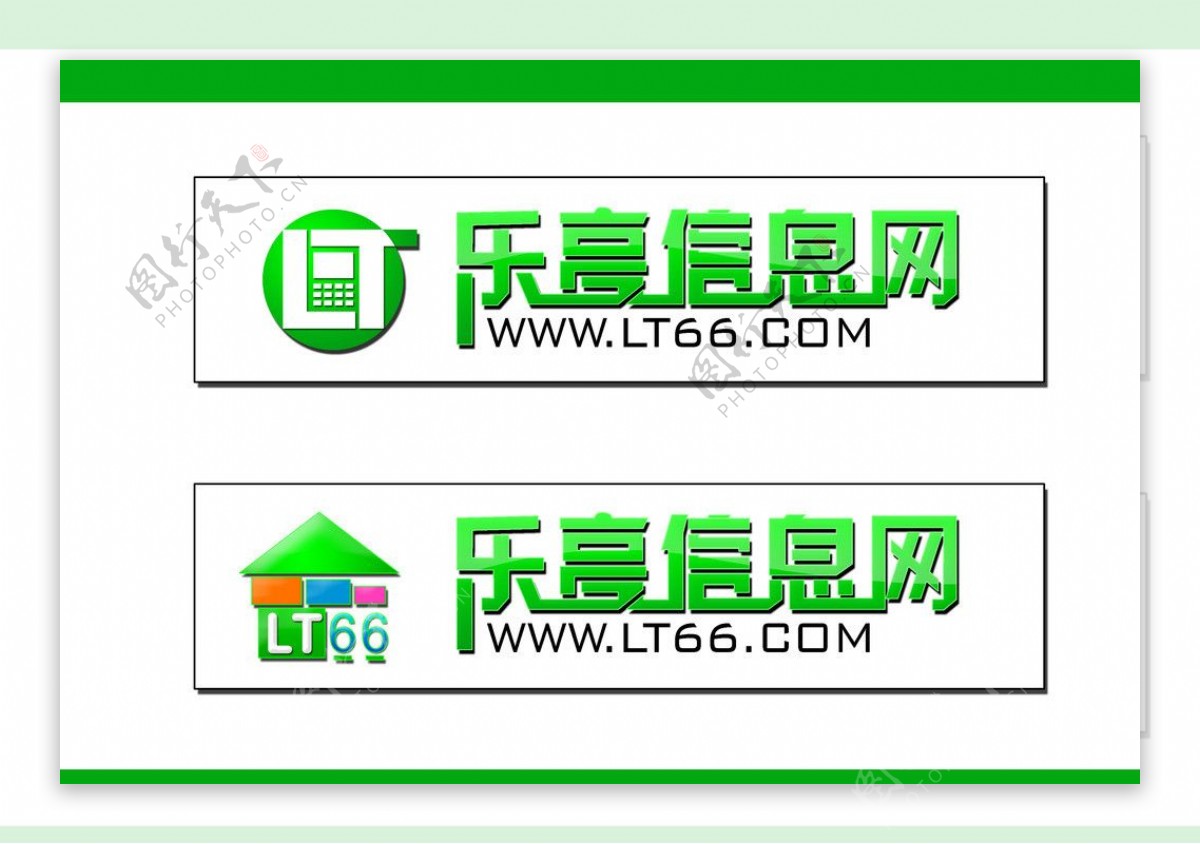 乐亭信息网logo图片