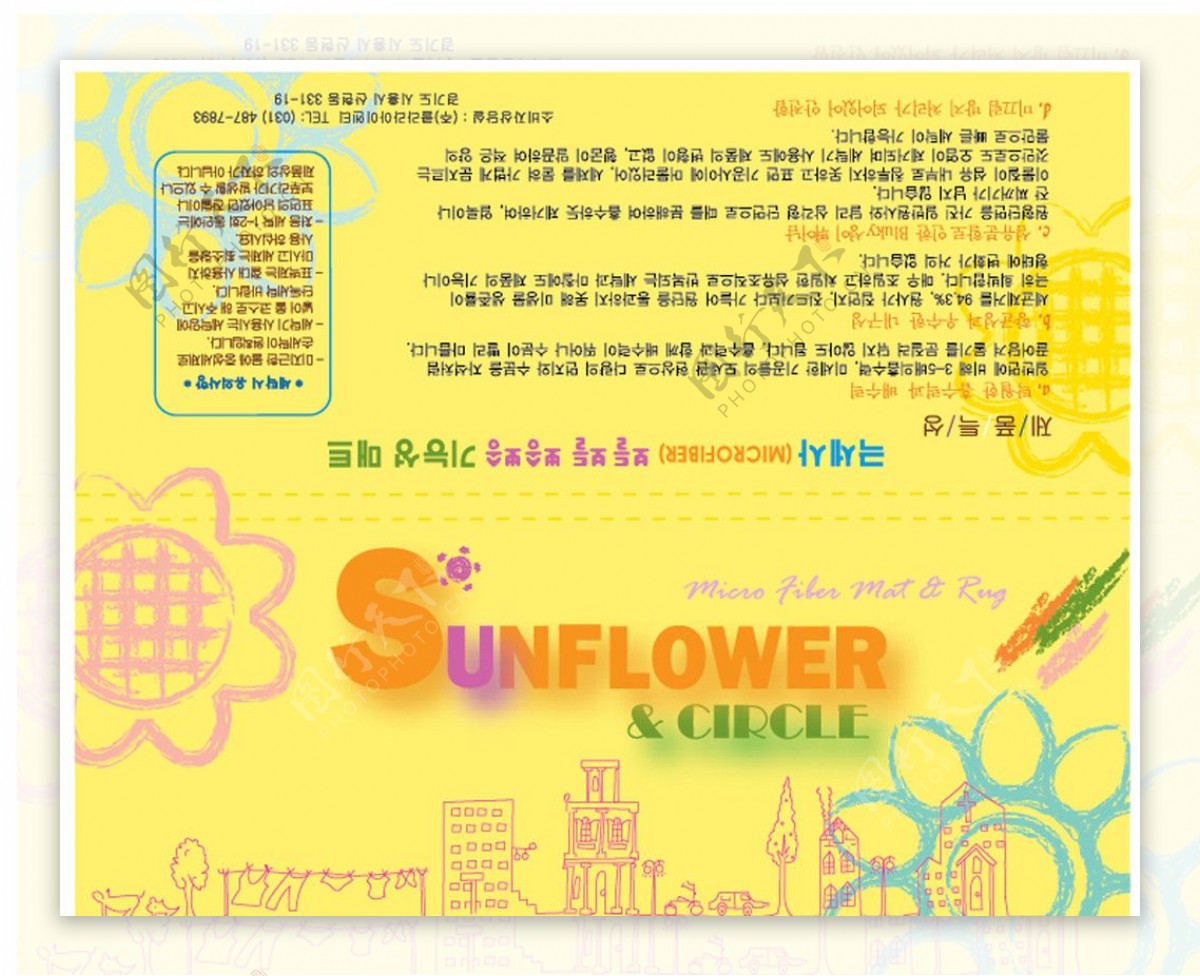 韩国花朵房子纸卡图片