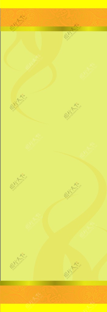 黄色X展架底纹图片