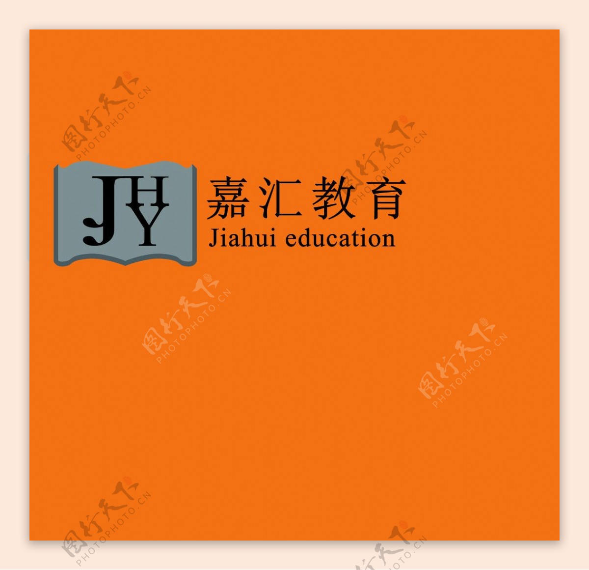嘉汇教育logo图片