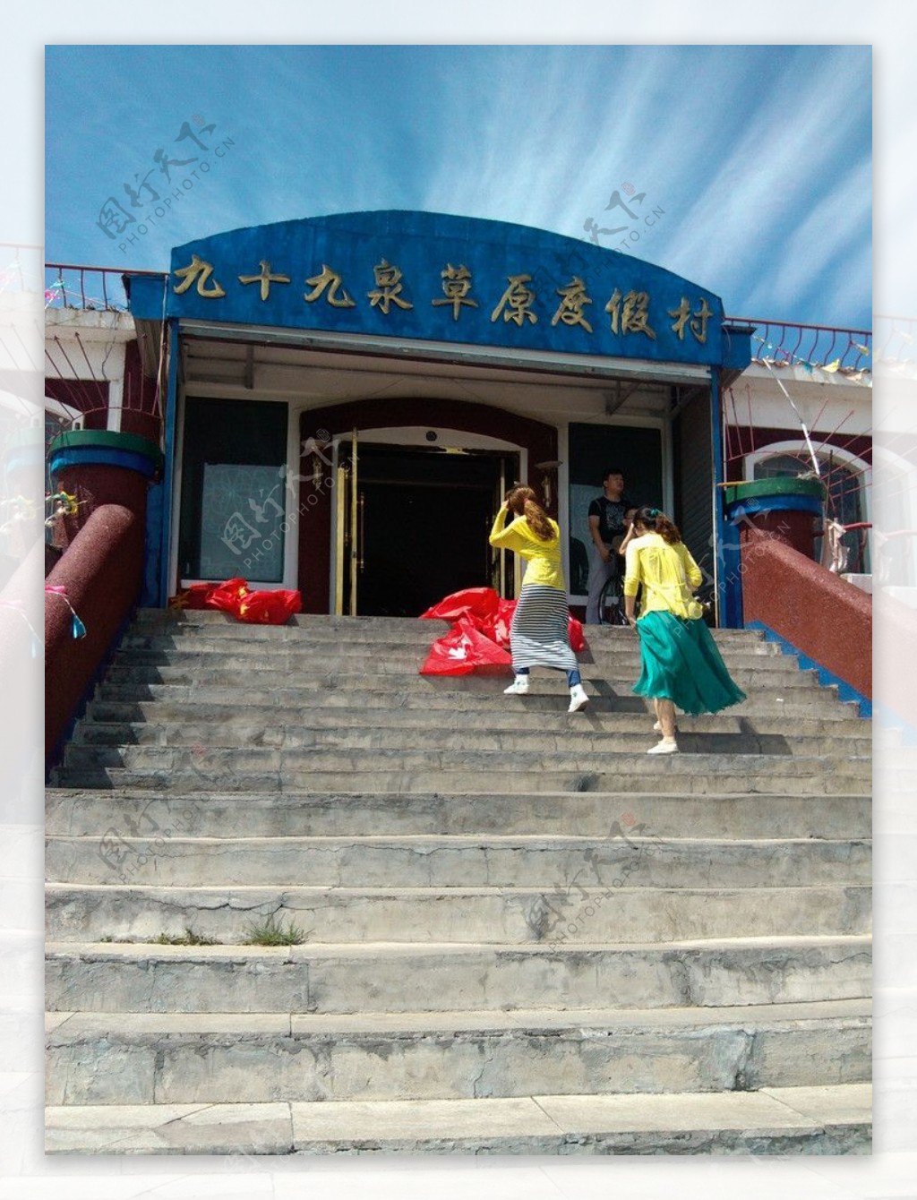 蒙古大庄园图片