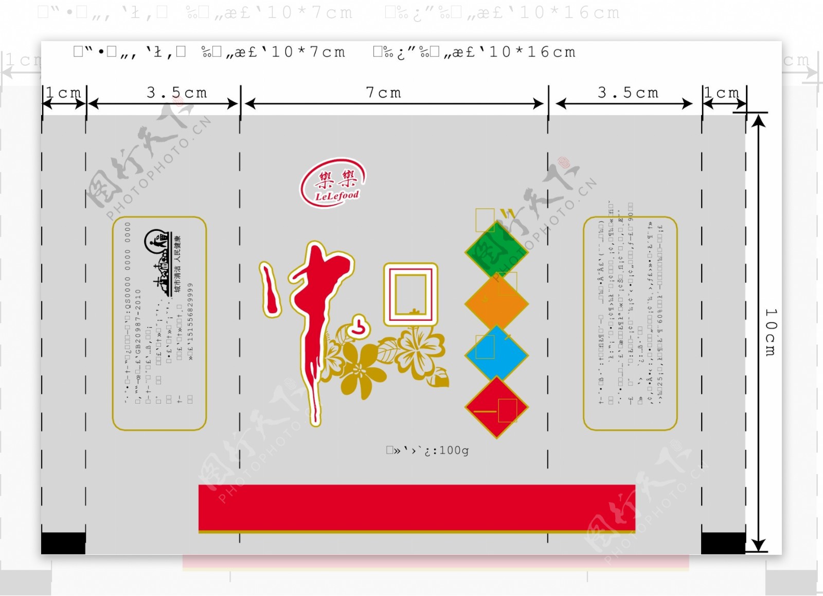 月饼包装图片