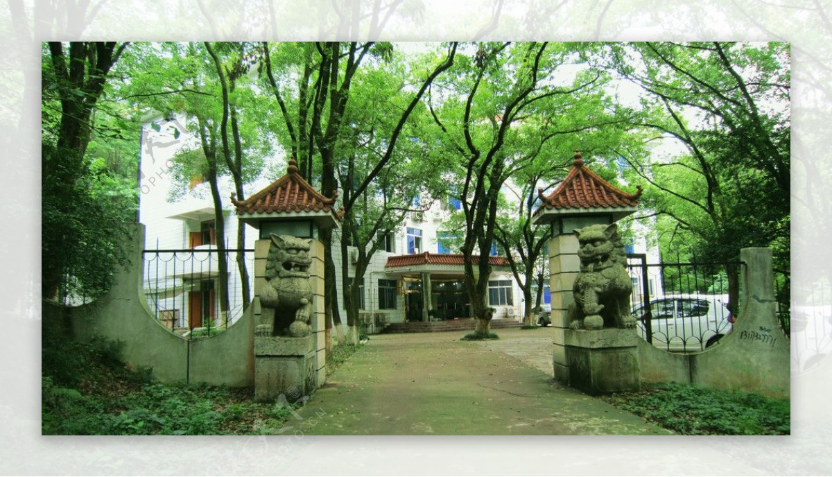 湘潭大学外籍教师公寓门前图片